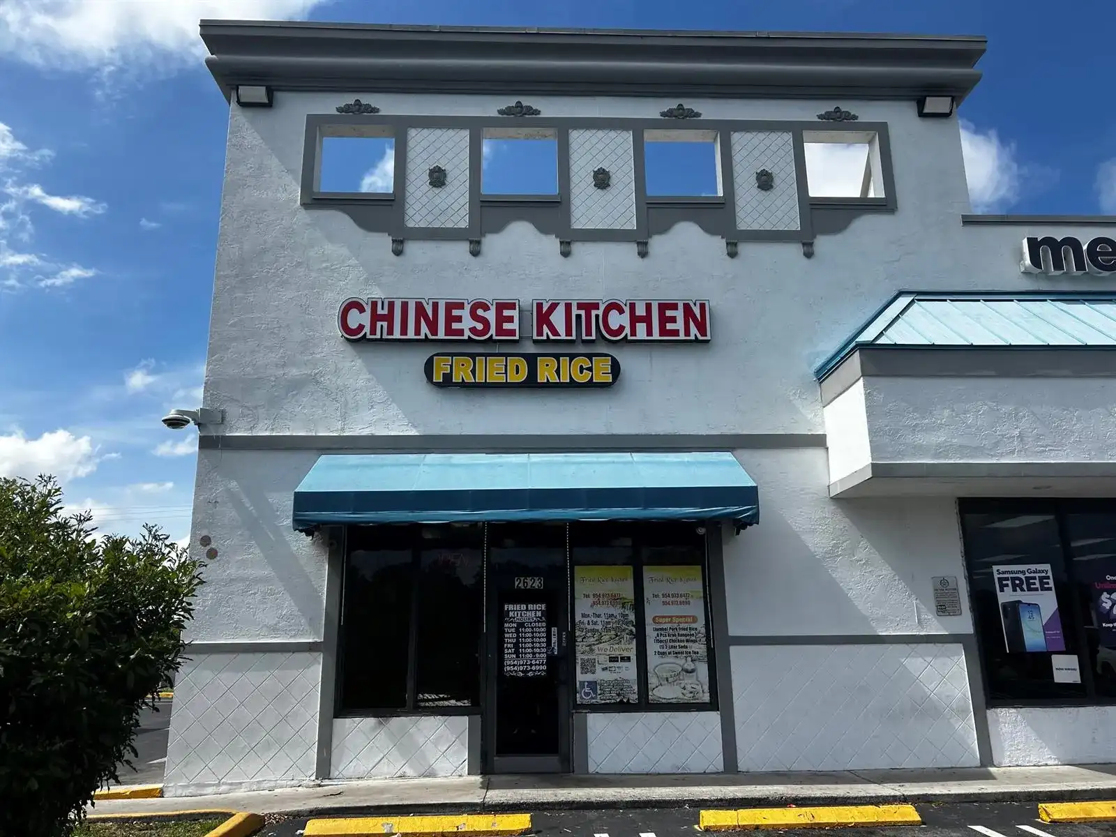 2623 W Atlantic Boulevard, Pompano Beach FL 33069